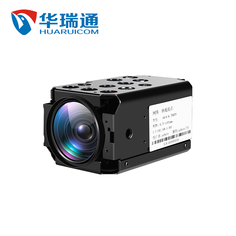 HRC30×50MAPRF可见光长变焦摄像机